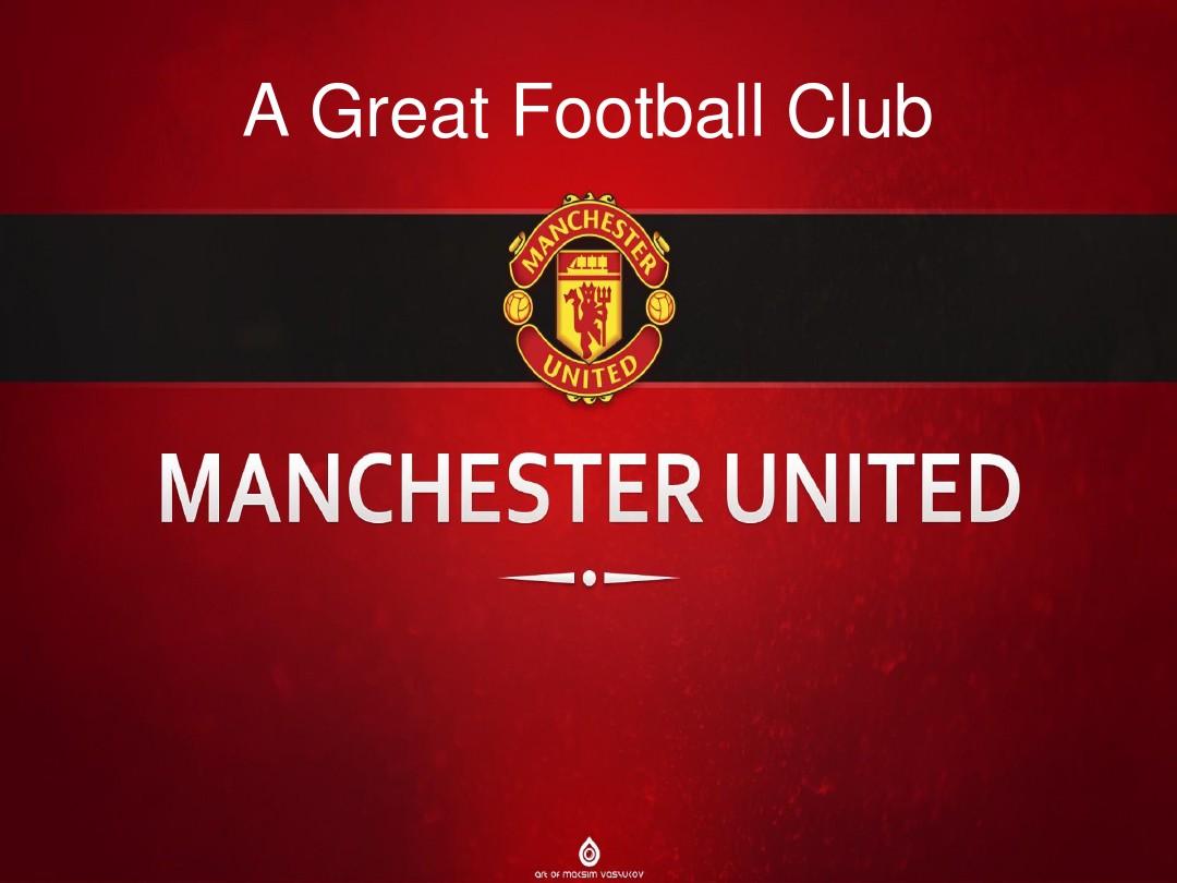 他认为球员 他认为球员